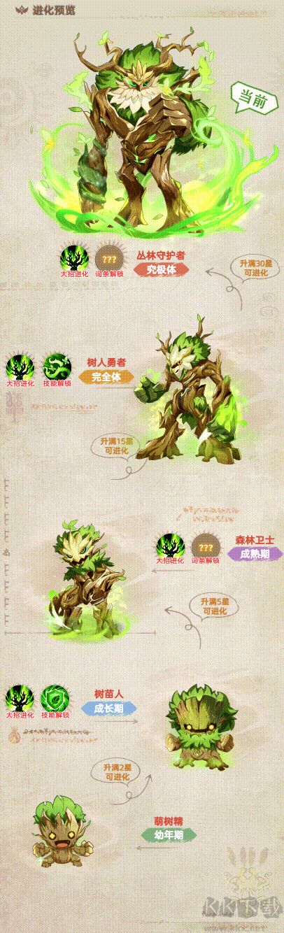 帕瓦勇者传说1000免费连抽版