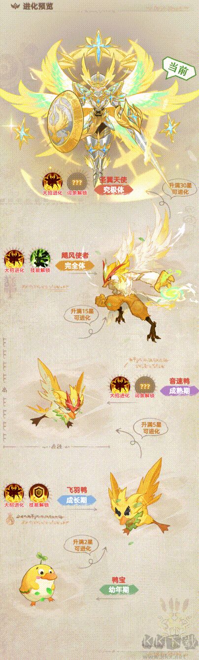 帕瓦勇者传说1000免费连抽版