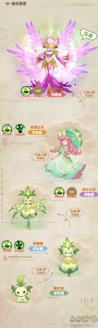 帕瓦勇者传说1000免费连抽版