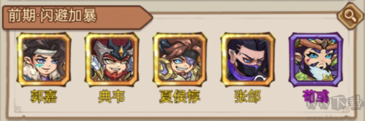 城防三国志(0.1折创角送百抽)