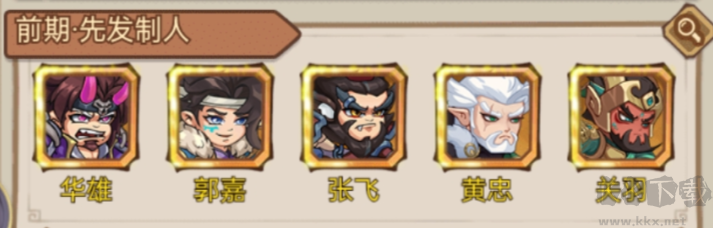 城防三国志(0.1折创角送百抽)