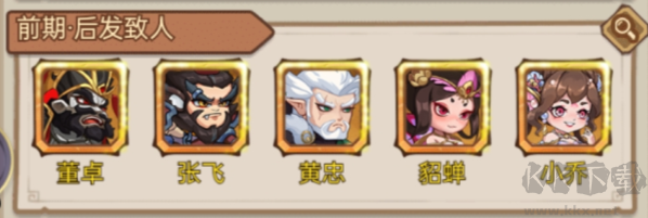 城防三国志(0.1折创角送百抽)