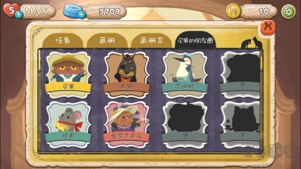 奇喵的画家中文版