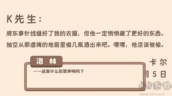 光明王传说番外篇最新版