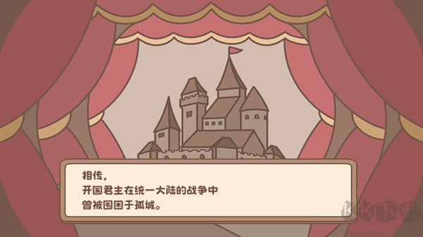 光明王传说番外篇最新版