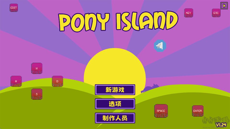 小马岛