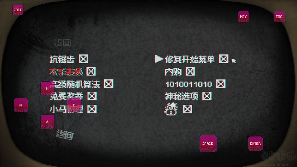 小马岛