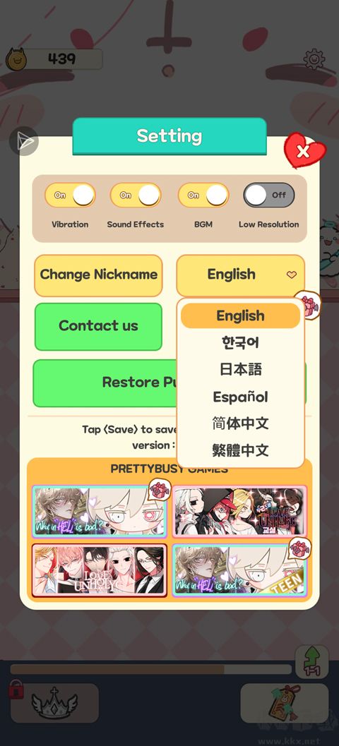 魔王们的喵言喵语