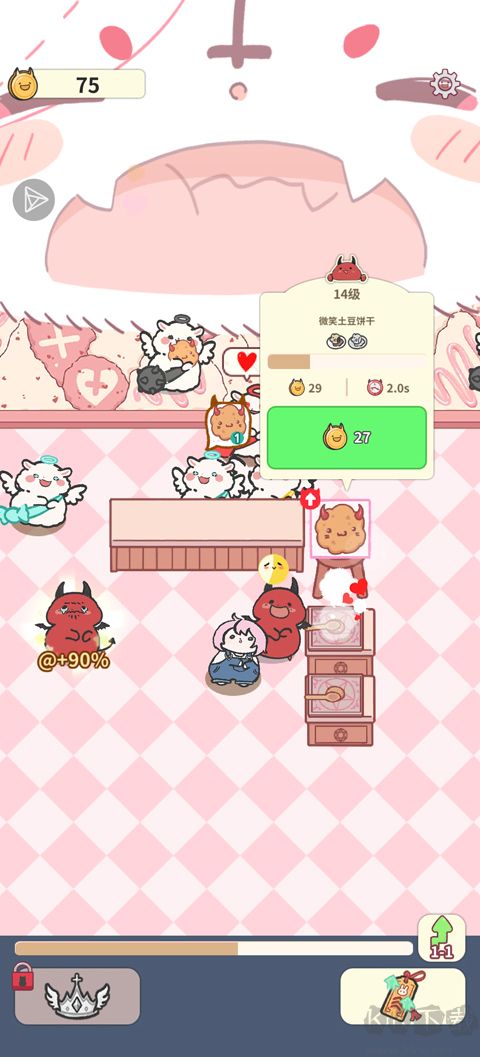 魔王们的喵言喵语