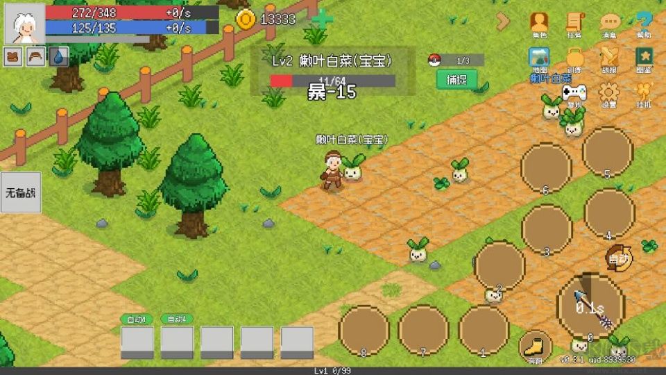 小世界成长记内置菜单版