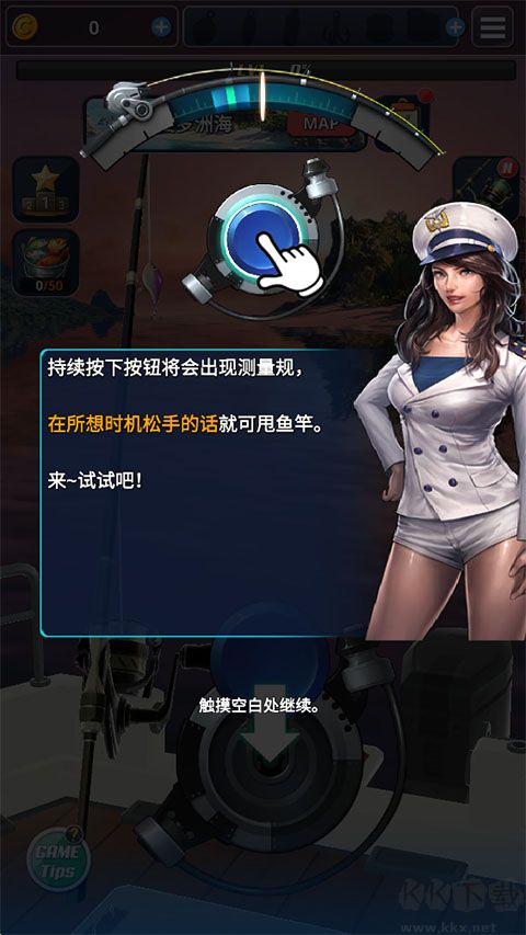钓鱼胡克2内购版