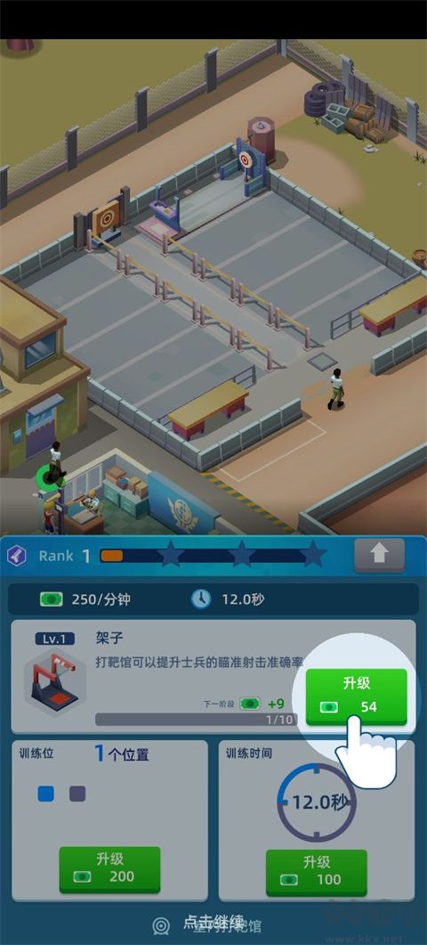 陆军大亨无限钻石版