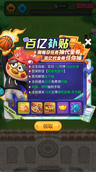 仙魔神域最新版
