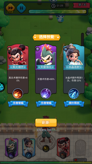 仙魔神域最新版
