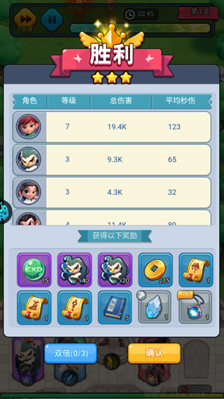 仙魔神域最新版