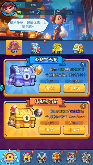 仙魔神域最新版