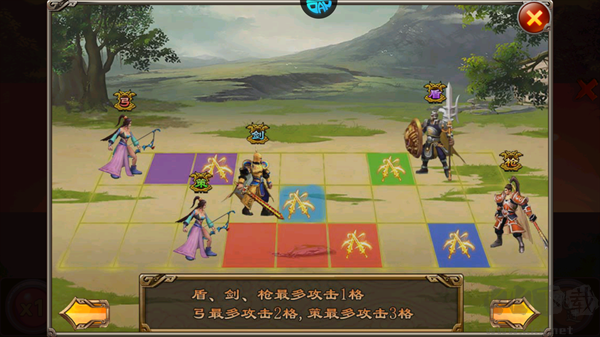 天子令0.05折七雄争霸