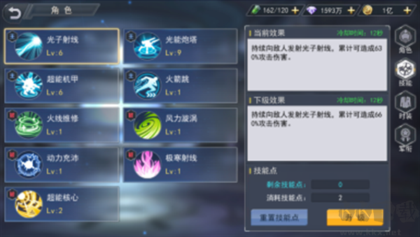 火线出击最新版
