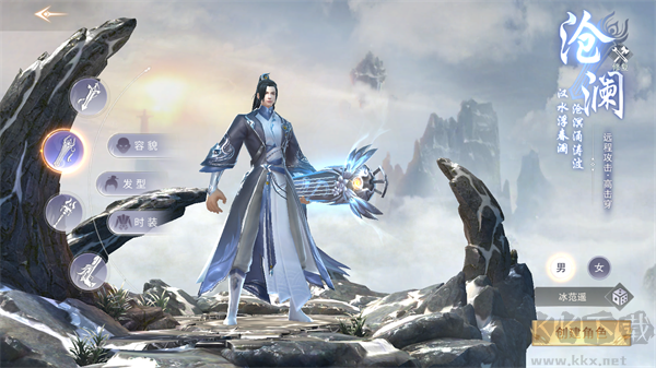 荒神记官方版