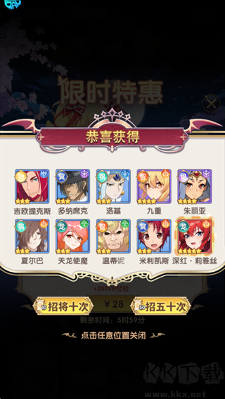 无双小师妹0.1折美女卡牌
