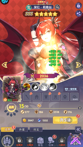 无双小师妹0.1折美女卡牌