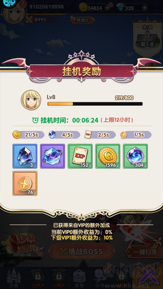 无双小师妹0.1折美女卡牌
