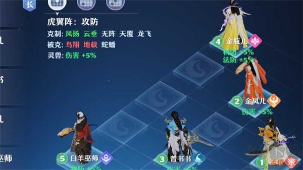 梦幻新诛仙最新版