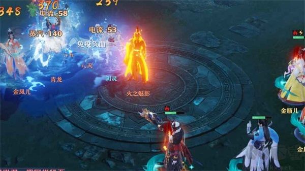 梦幻新诛仙最新版