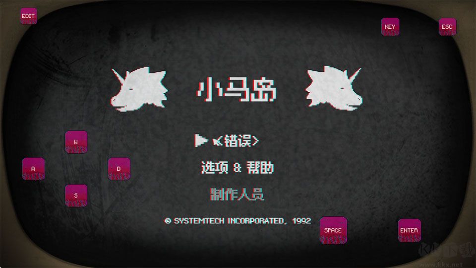 小马岛最新版