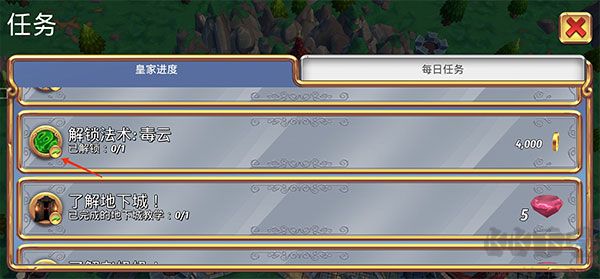 皇家起义2中文版