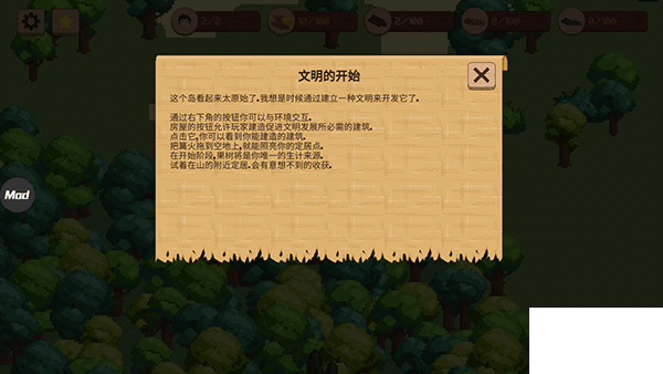 领土战争中文版