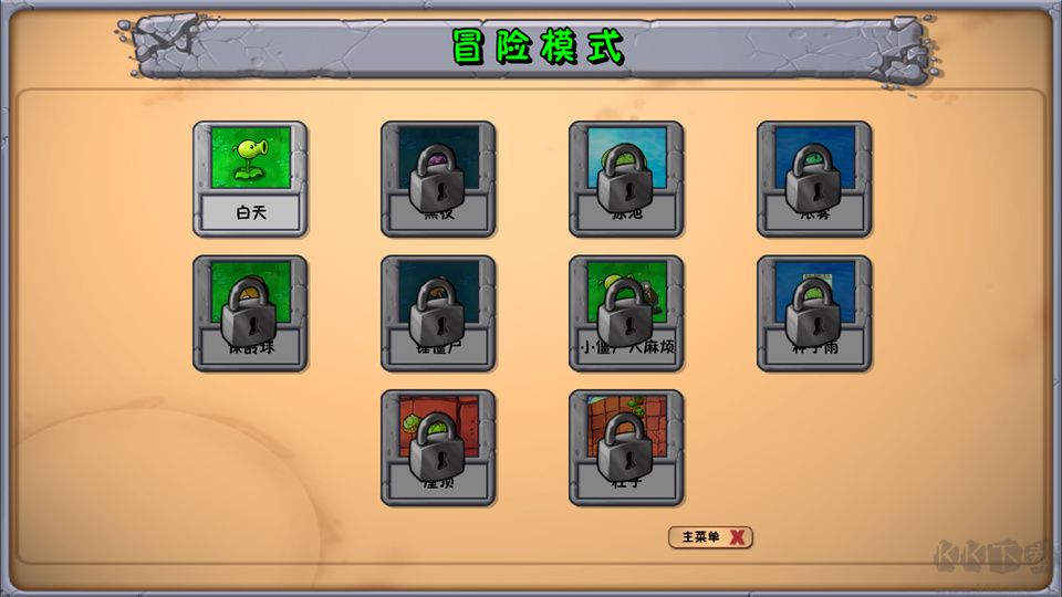 植物大战僵尸神金版MOD版最新版