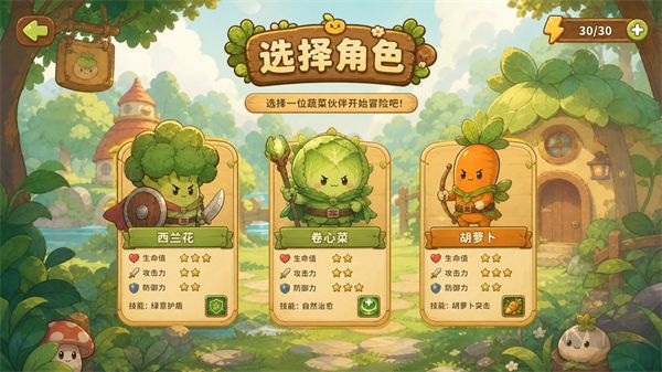 菜菜大冒险最新版