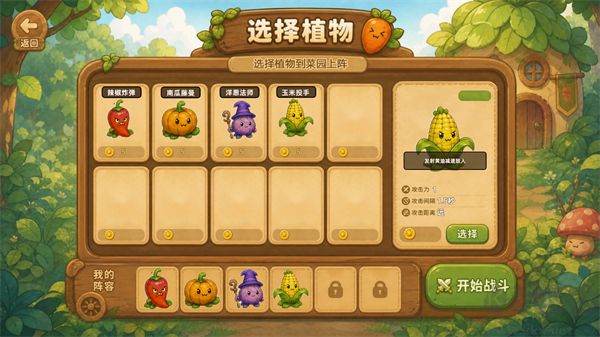 菜菜大冒险最新版