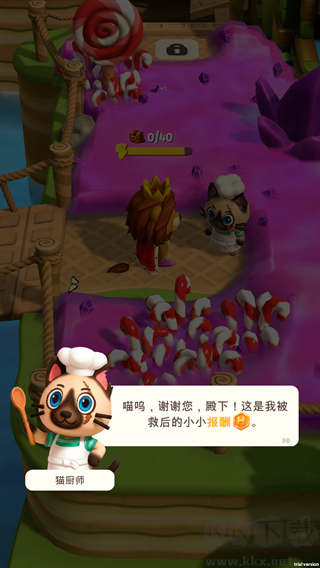 甜点帝国大救援安卓版