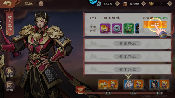战龙无双0.05折0元神话商城版