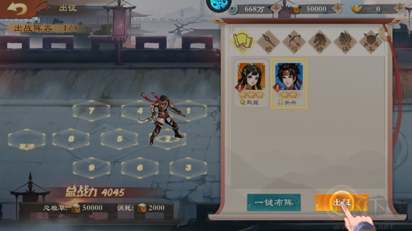 战龙无双0.05折0元神话商城版