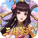 战龙无双0.05折0元神话商城版