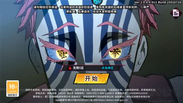 艾尔指挥官0.05折代金双倍买断版