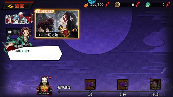 艾尔指挥官0.05折代金双倍买断版