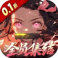 艾尔指挥官0.05折代金双倍买断