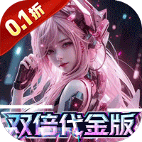 荣耀战争0.1折双倍代金版
