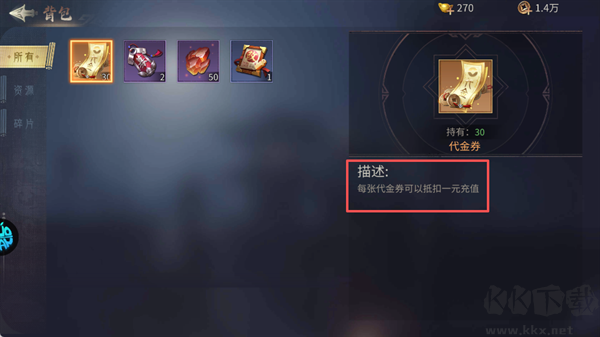 仙魔战场0.05折返2倍现金券版