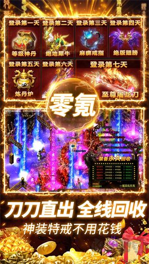 约战沙城九游版