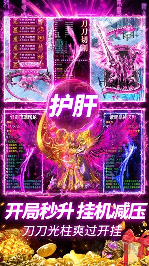 约战沙城九游版
