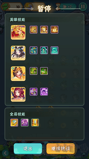 葫芦娃大作战最新版