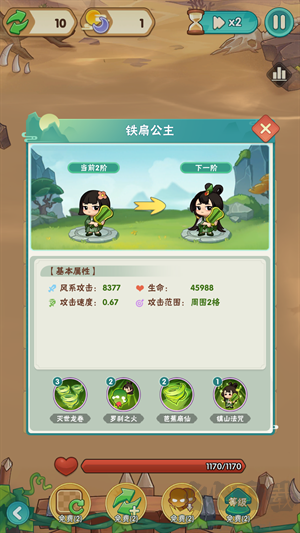 葫芦娃大作战最新版
