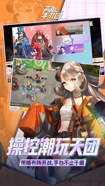 高能手办团0.1折免费版