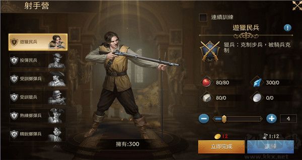 迷雾大陆诅咒岛最新版