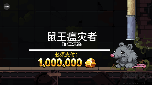财富磨坊内置菜单版
